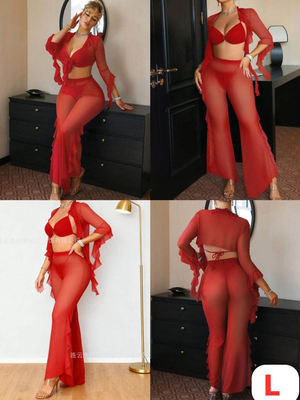 3pc Loungewear Set