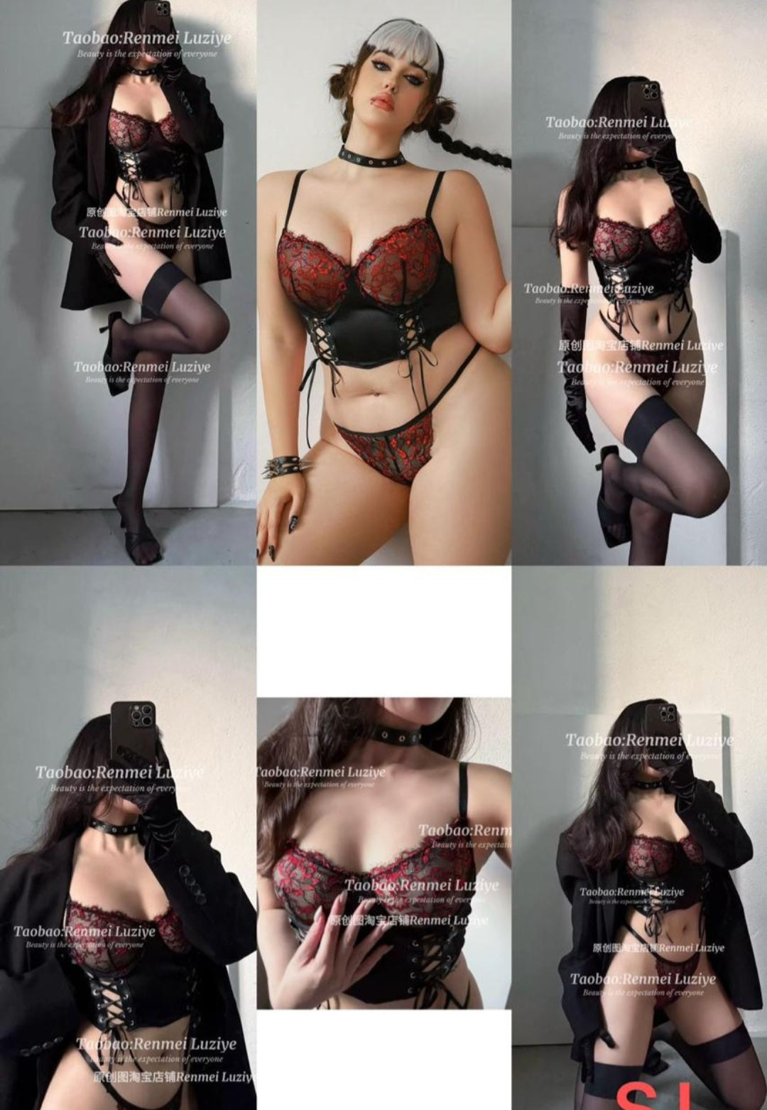 2pc pu leather and lace Lingerie set